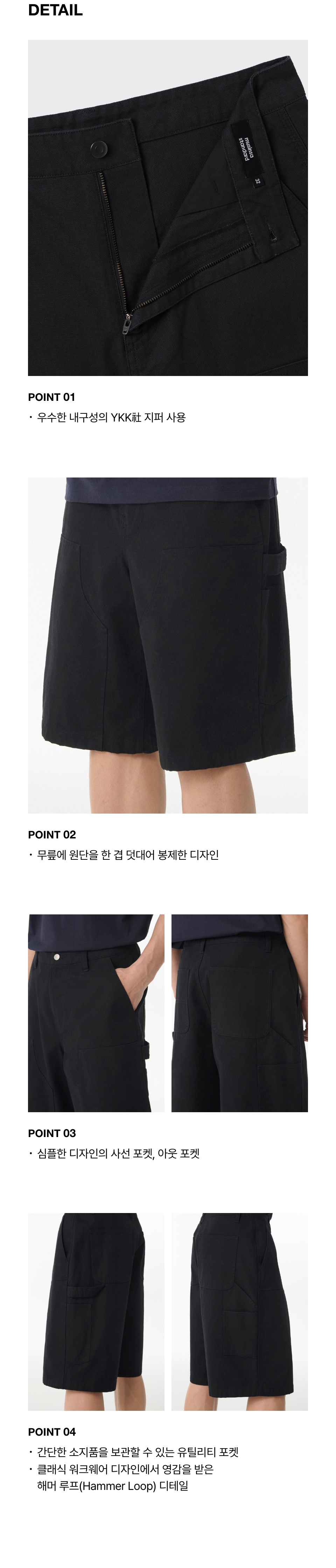 MUSINSA | MUSINSA STANDARD Canvas Double Knee Carpenter