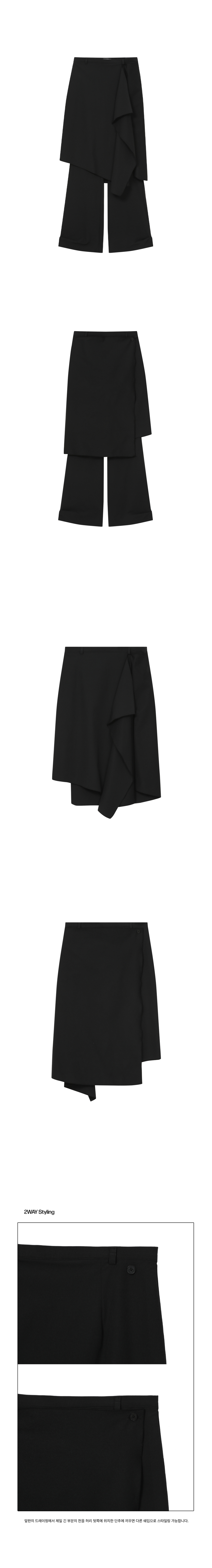 MUSINSA | MISEKI SEOUL Draped midi skirt pants SET BLACK