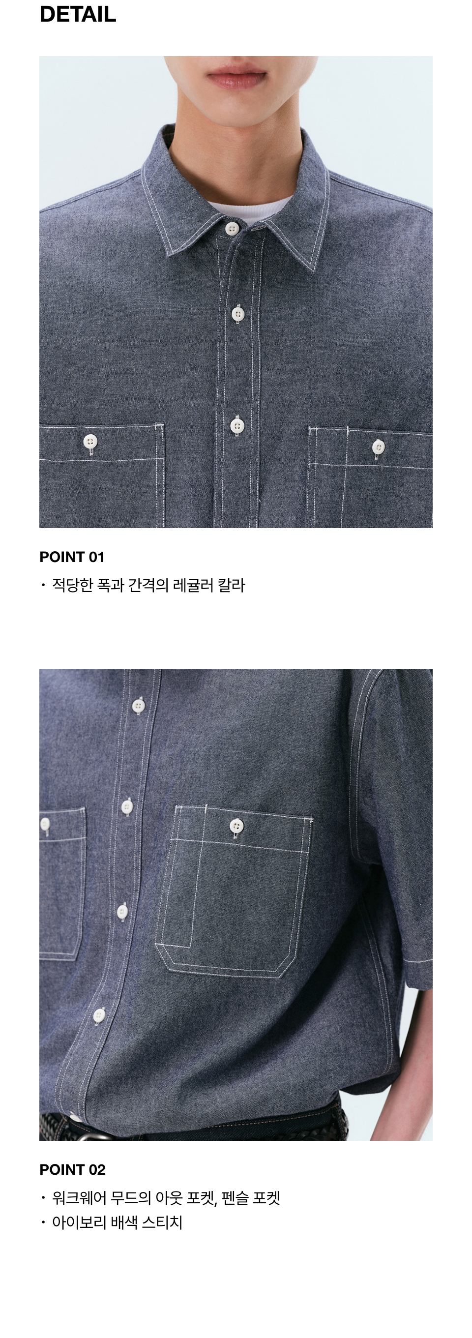 MUSINSA | MUSINSA STANDARD Chambray Short Sleeve Work Shirt