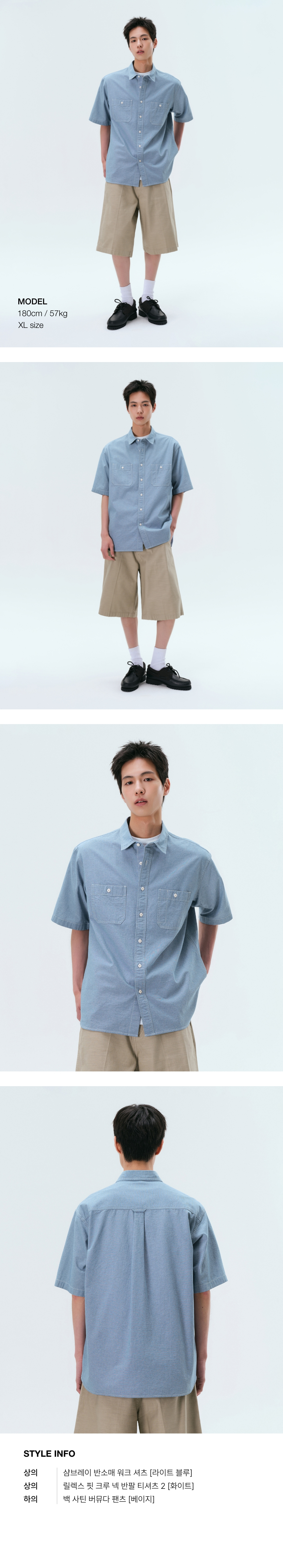 MUSINSA公式 | MUSINSA STANDARD Chambray Short Sleeve Work