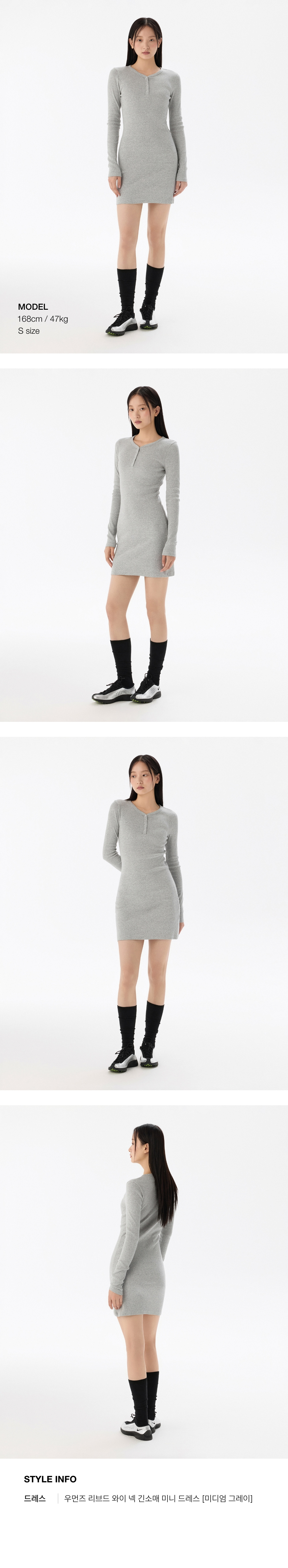 WOMENS RIBBED Y-NECK LONG SLEEVE MINI DRESS #韓韶禧同款! - 3 COLORS GREY