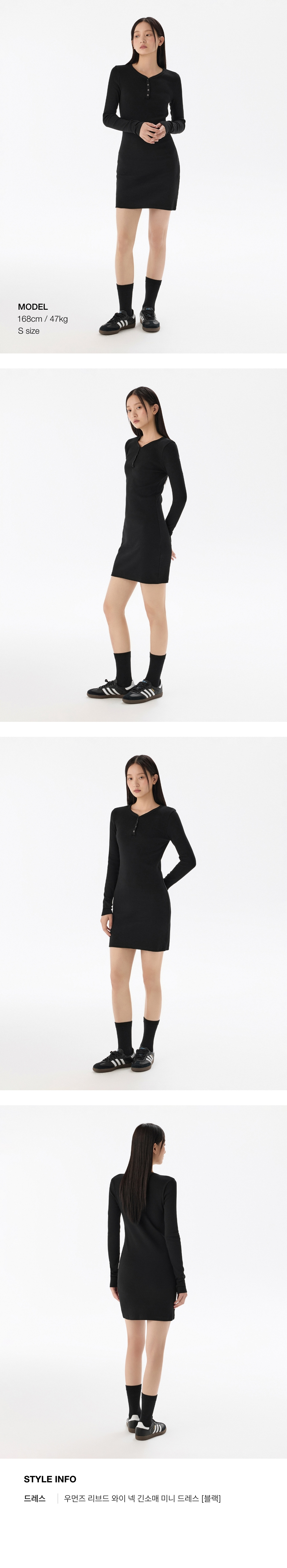 WOMENS RIBBED Y-NECK LONG SLEEVE MINI DRESS #韓韶禧同款! - 3 COLORS BLACK