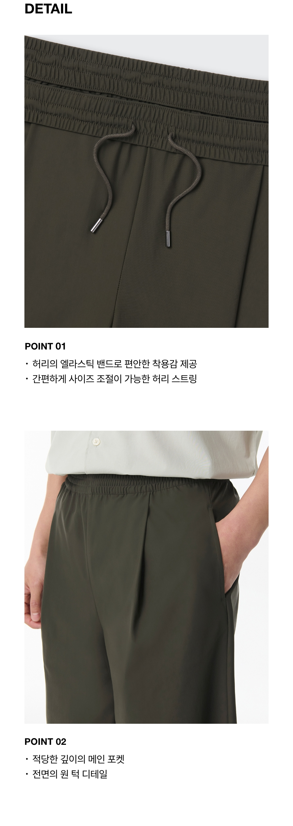 MUSINSA | MUSINSA STANDARD Cooling One Tuck Banding Bermuda