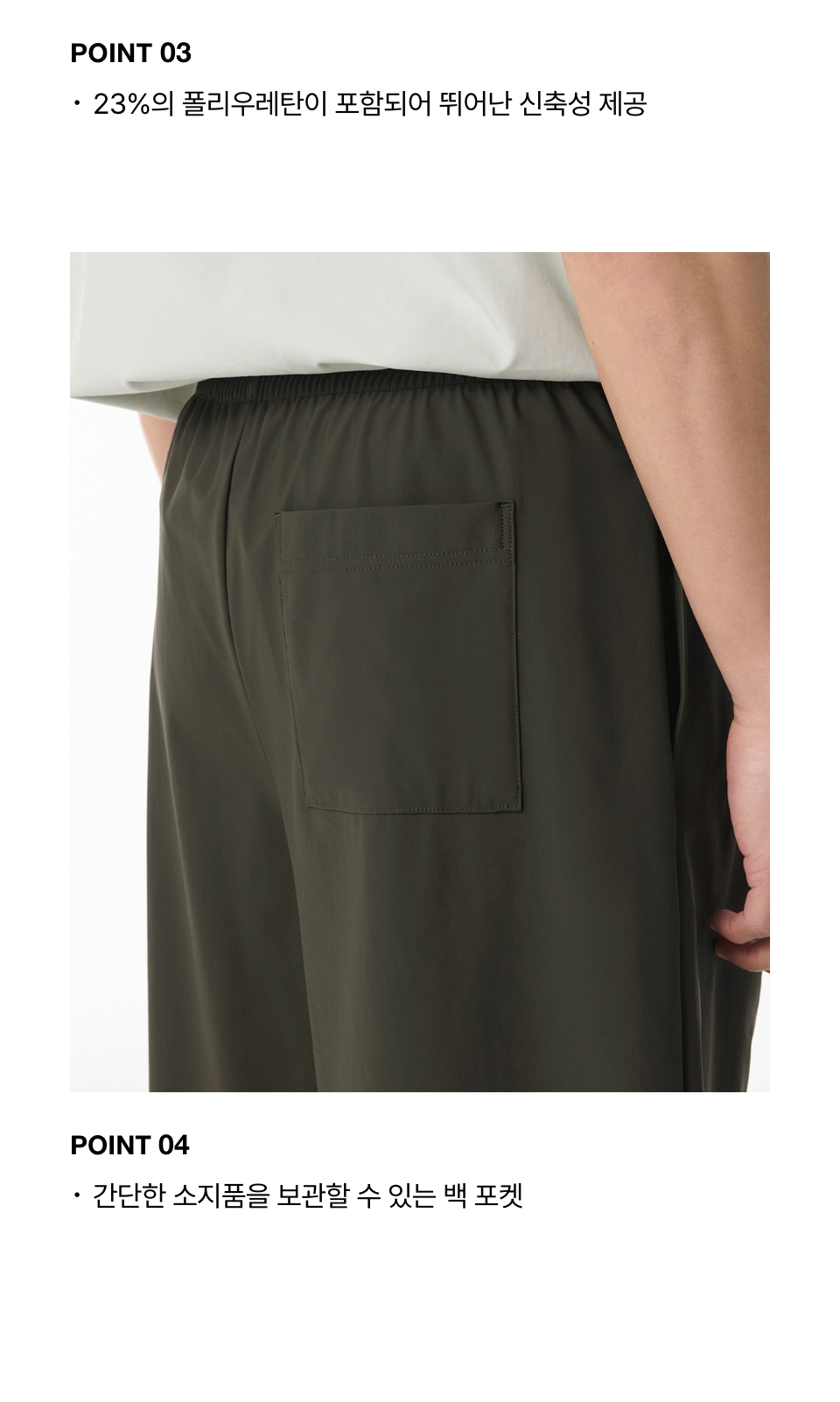 MUSINSA | MUSINSA STANDARD Cooling One Tuck Banding Bermuda