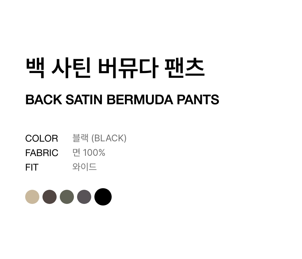 ★MUSINSA STANDARD★ White satin bermuda pants dark grey MME MUSINSA | MUSINSA STANDARD White Satin Bermuda Pants [Black]