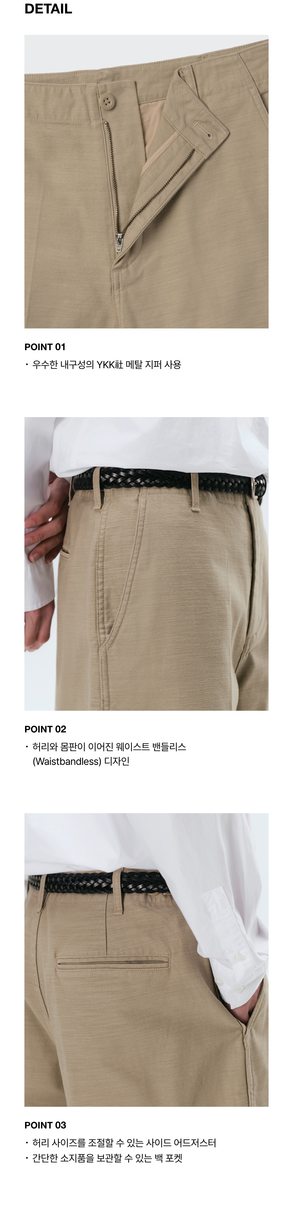 ★MUSINSA STANDARD★ White satin bermuda pants beige MMEPH31 MUSINSA | MUSINSA STANDARD White Satin Bermuda Pants [Beige]