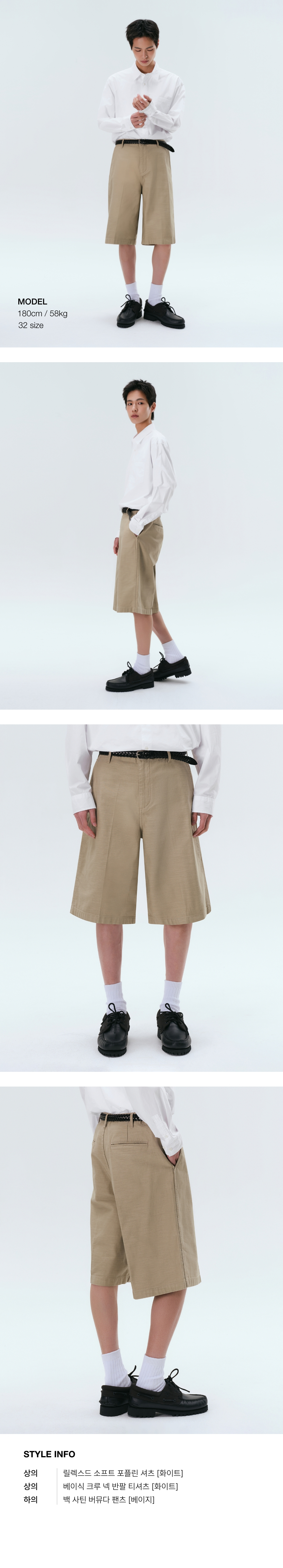 ★MUSINSA STANDARD★ White satin bermuda pants beige MMEPH31 MUSINSA | MUSINSA STANDARD White Satin Bermuda Pants [Beige]