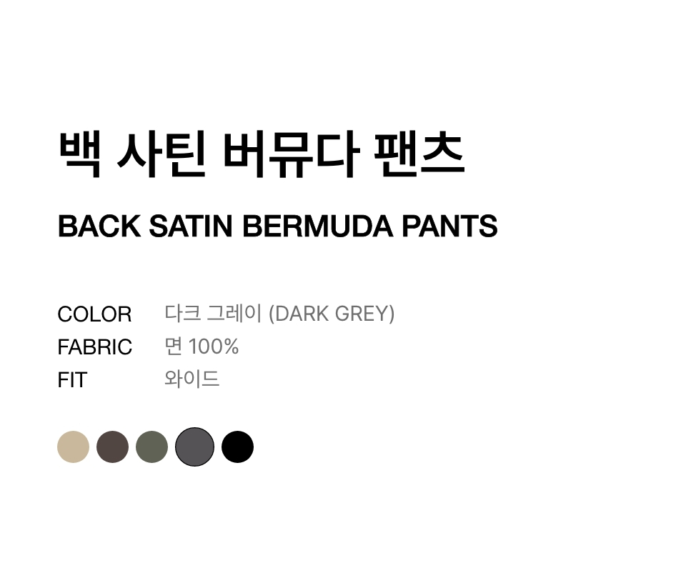 ★MUSINSA STANDARD★ White satin bermuda pants dark grey MME MUSINSA | MUSINSA STANDARD White Satin Bermuda Pants [Dark Grey]