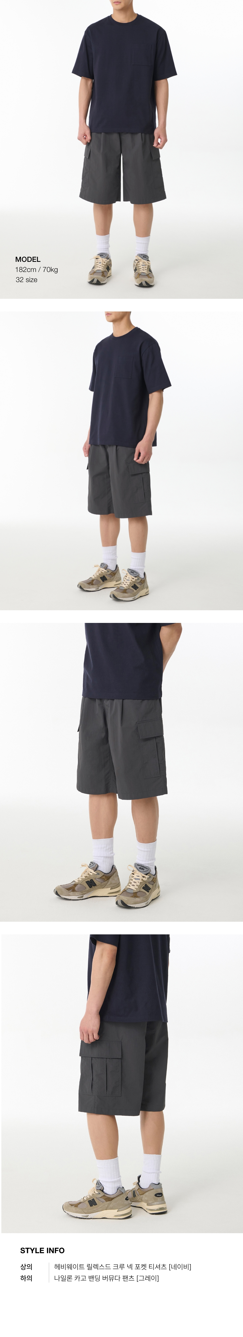 ★MUSINSA STANDARD★ Nylon Cargo Banding Bermuda Pants Grayi MUSINSA | MUSINSA STANDARD Nylon Cargo Banding Bermuda Pants