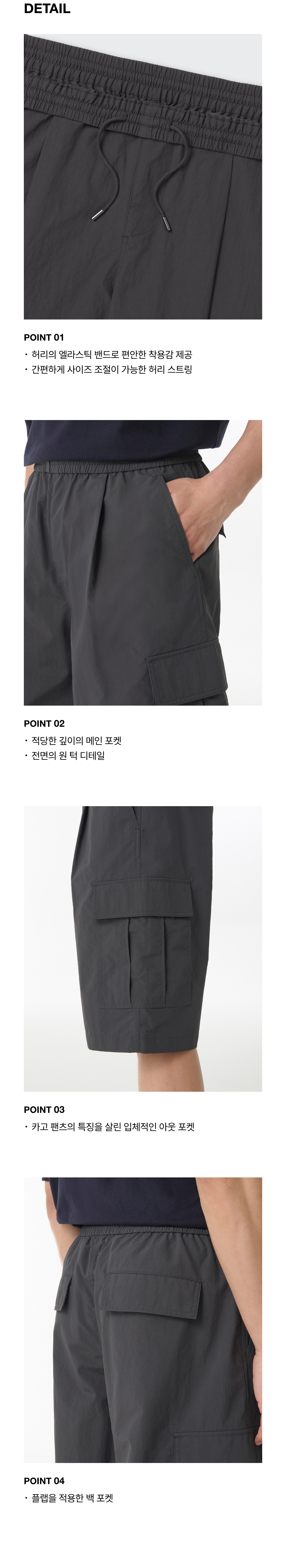 ★MUSINSA STANDARD★ Nylon Cargo Banding Bermuda Pants Grey MUSINSA | MUSINSA STANDARD Nylon Cargo Banding Bermuda Pants