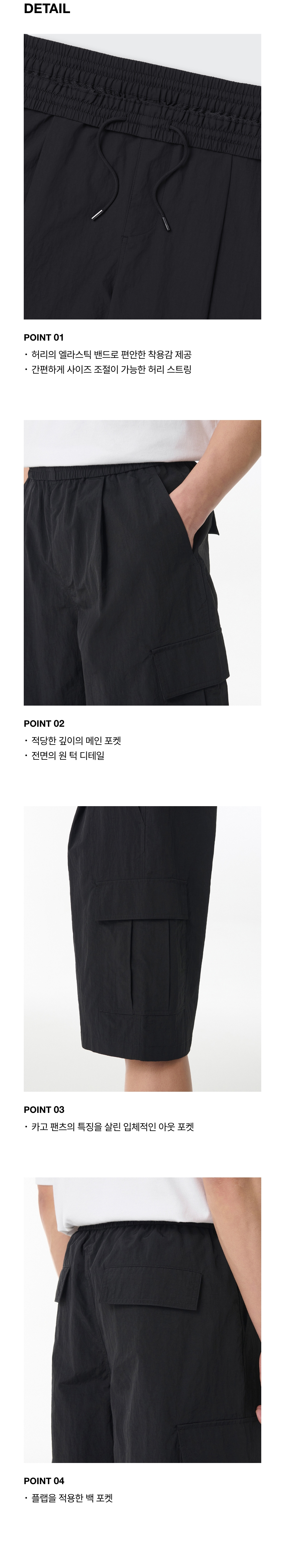★MUSINSA STANDARD★ Nylon Cargo Banding Bermuda Pants Black MUSINSA | MUSINSA STANDARD Nylon Cargo Banding Bermuda Pants