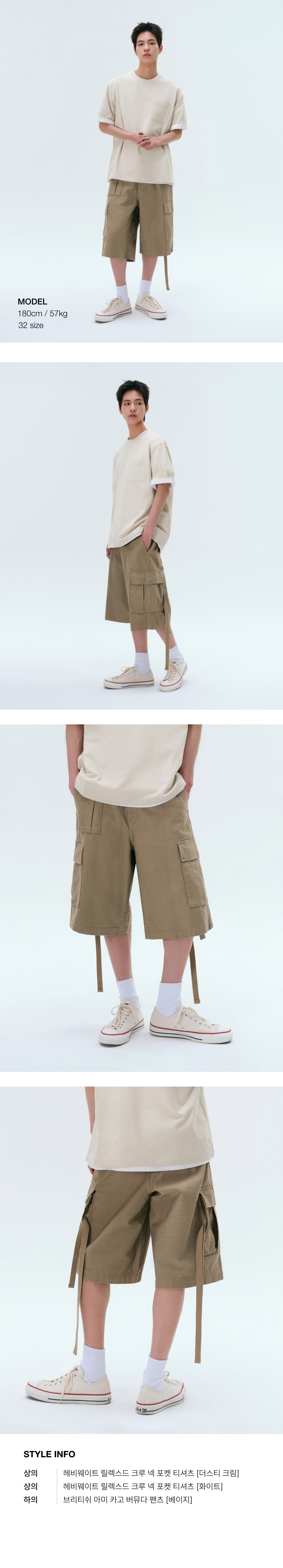 ★MUSINSA STANDARD★ British Army Cargo Bermuda Pants Sand B MUSINSA | MUSINSA STANDARD British Army Cargo Bermuda Pants