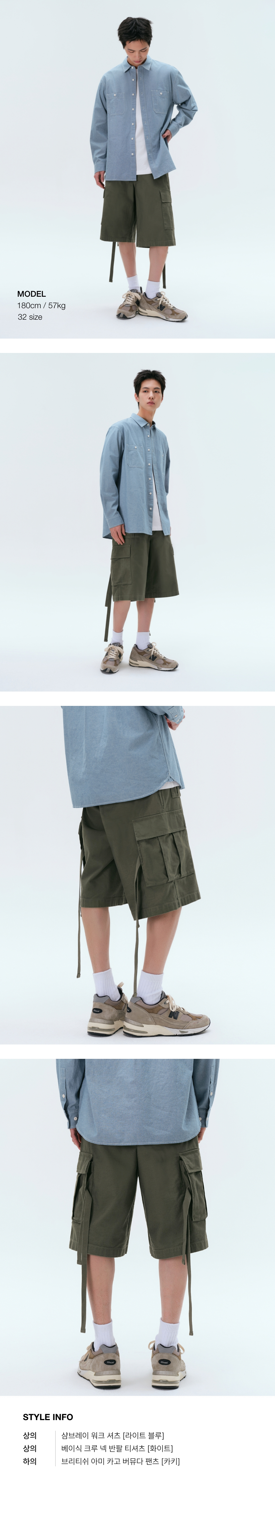 ★MUSINSA STANDARD★ British Army Cargo Bermuda Pants Sand B MUSINSA | MUSINSA STANDARD British Army Cargo Bermuda Pants
