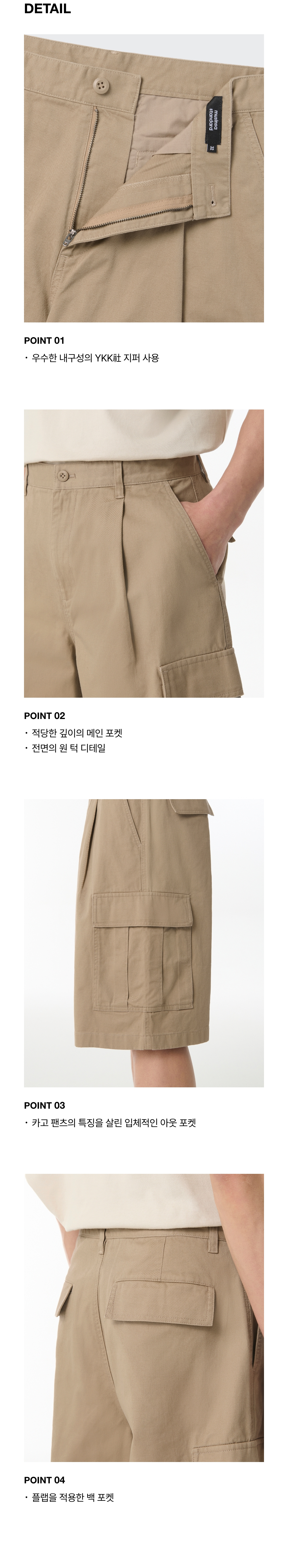 ★MUSINSA STANDARD★ One Tuck Cargo Bermuda Pants Beige MMEP MUSINSA | MUSINSA STANDARD One Tuck Cargo Bermuda Pants [Beige]