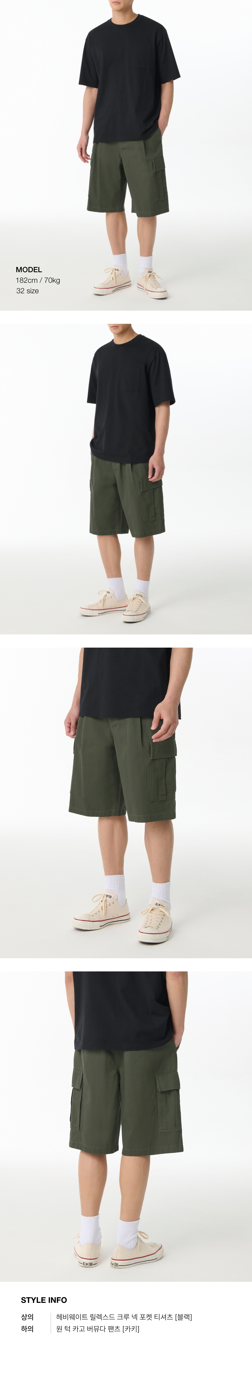 ★MUSINSA STANDARD★ One Tuck Cargo Bermuda Pants Beige MMEP MUSINSA | MUSINSA STANDARD One Tuck Cargo Bermuda Pants [Khaki]