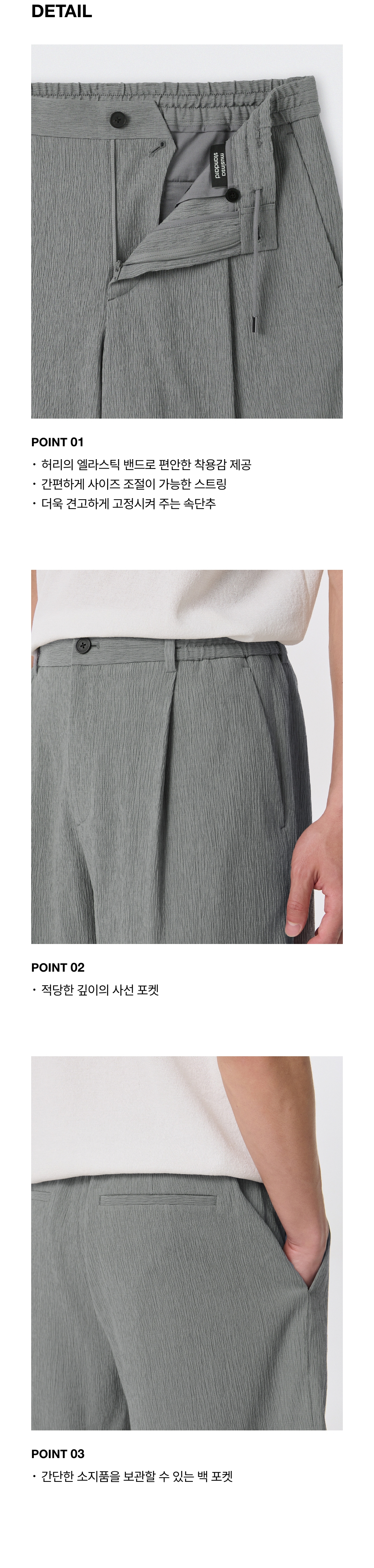 ★MUSINSA STANDARD★ Crinkle One Tuck Wide Banding Shorts Gr MUSINSA | MUSINSA STANDARD Crinkle One Tuck Wide Banding