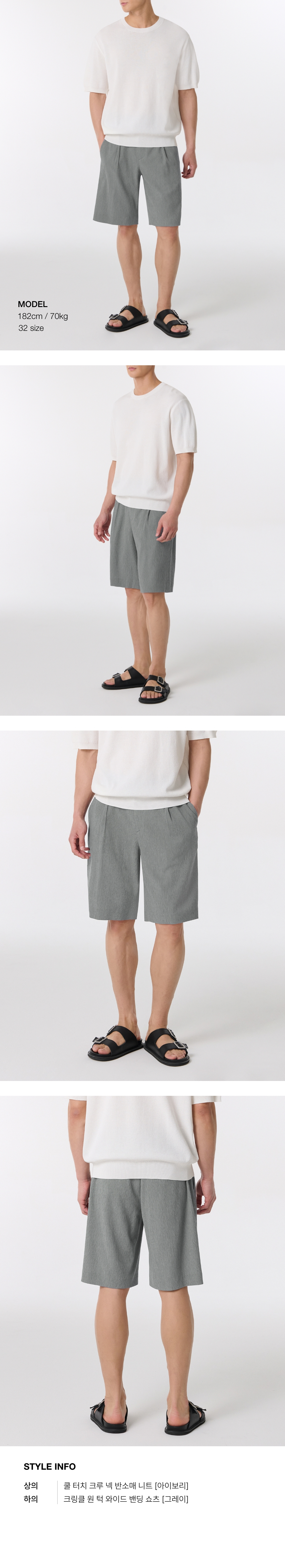 MUSINSA | MUSINSA STANDARD Crinkle One Tuck Wide Banding