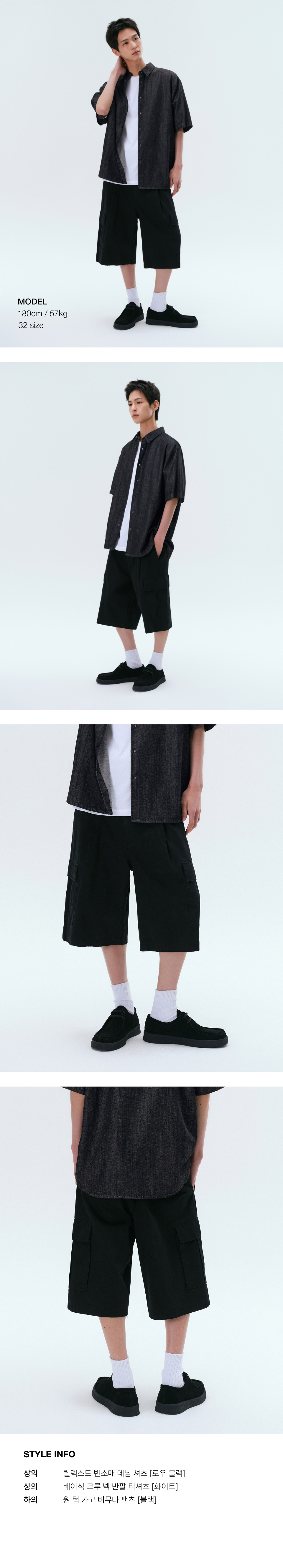 ★MUSINSA STANDARD★ One Tuck Cargo Bermuda Pants Dark Gray MUSINSA | MUSINSA STANDARD One Tuck Cargo Bermuda Pants