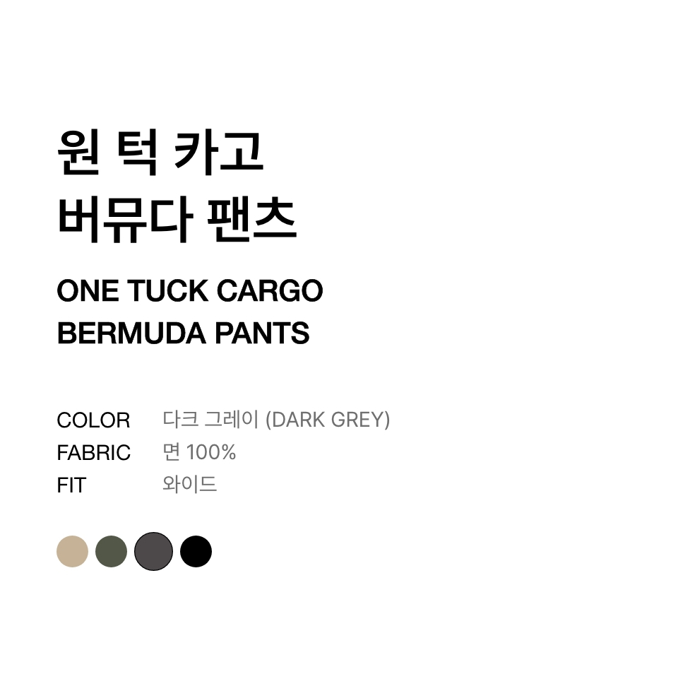 MUSINSA | MUSINSA STANDARD One Tuck Cargo Bermuda Pants