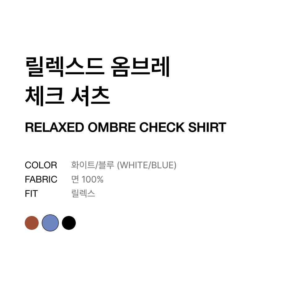 MUSINSA | MUSINSA STANDARD Relaxed Ombre Check Shirt [White