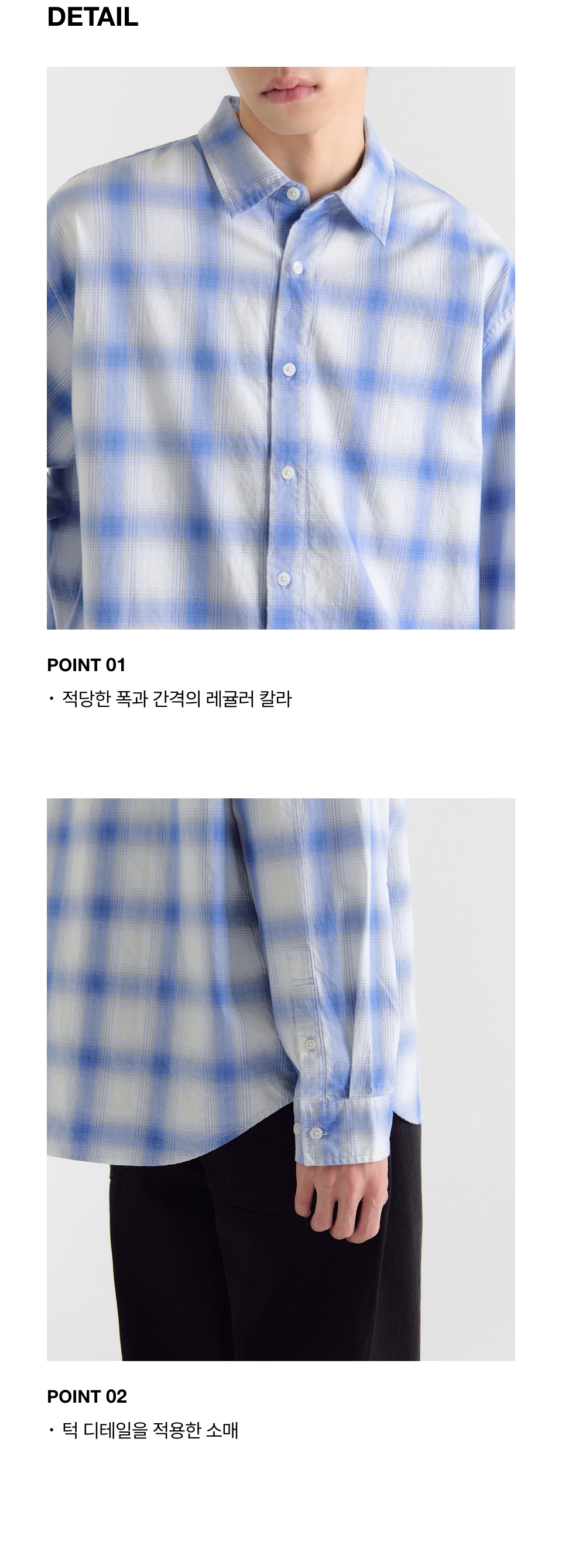 MUSINSA | MUSINSA STANDARD Relaxed Ombre Check Shirt [White