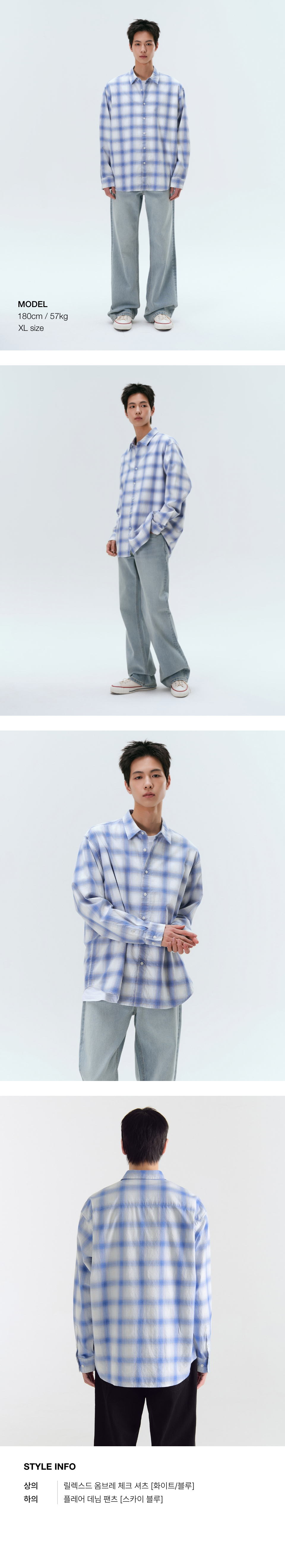 ★MUSINSA STANDARD★ Relaxed ombre check shirt white blue MM MUSINSA | MUSINSA STANDARD Relaxed Ombre Check Shirt [White