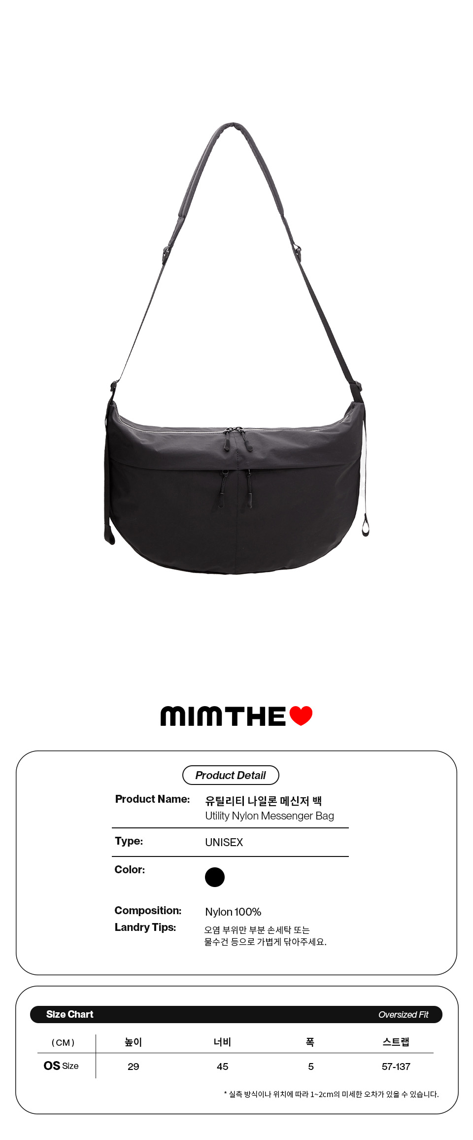 MUSINSA | MIMTHEWARDROBE MTWR utility nylon messenger bag