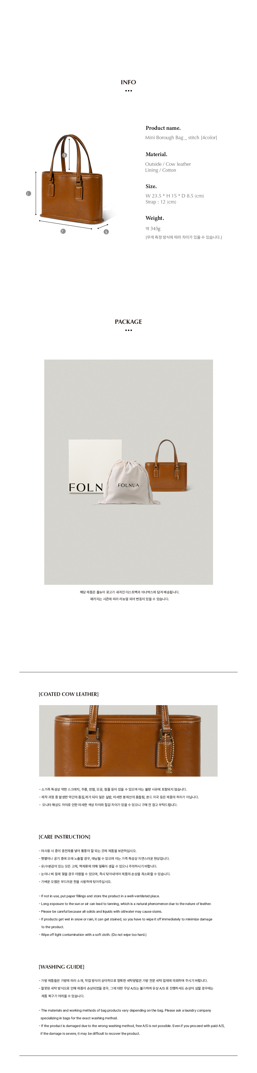 MUSINSA | FOLNUA MINI BOROUGH BAG - STITCH [4COLOR]