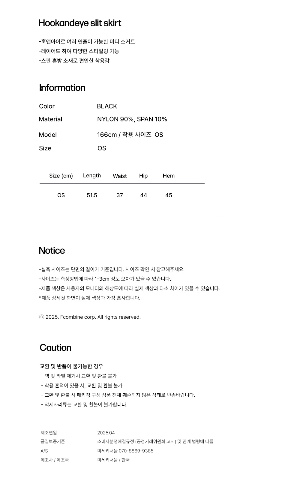 ★MISEKI SEOUL★ HOOKANDEYE SLIT SKIRT MUSINSA | MISEKI SEOUL Hookandeye slit skirt BLACK