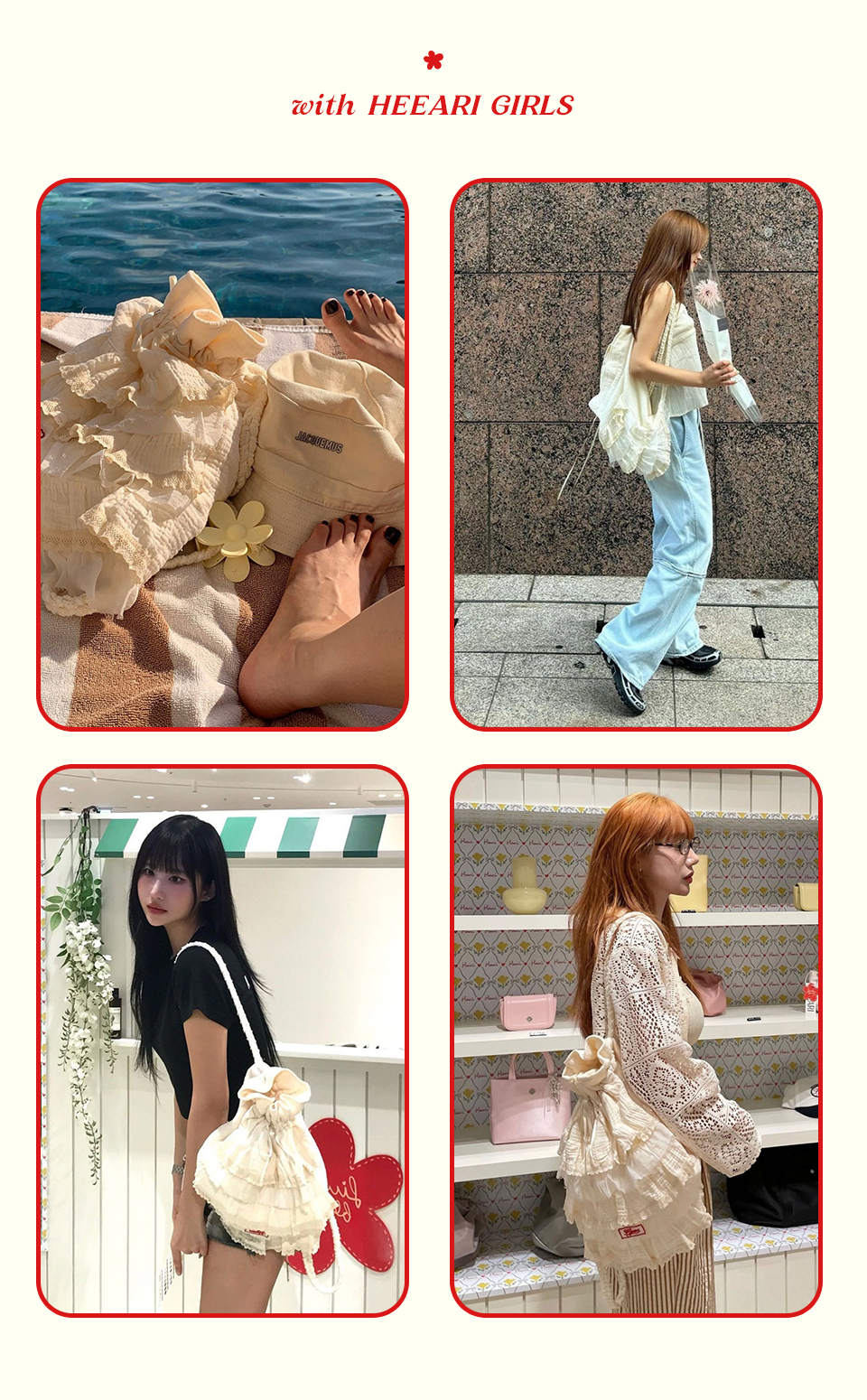 ★HEEARI★ Cottage Lace String Gym Sack MUSINSA | HEEARI Cottage lace string gym sack