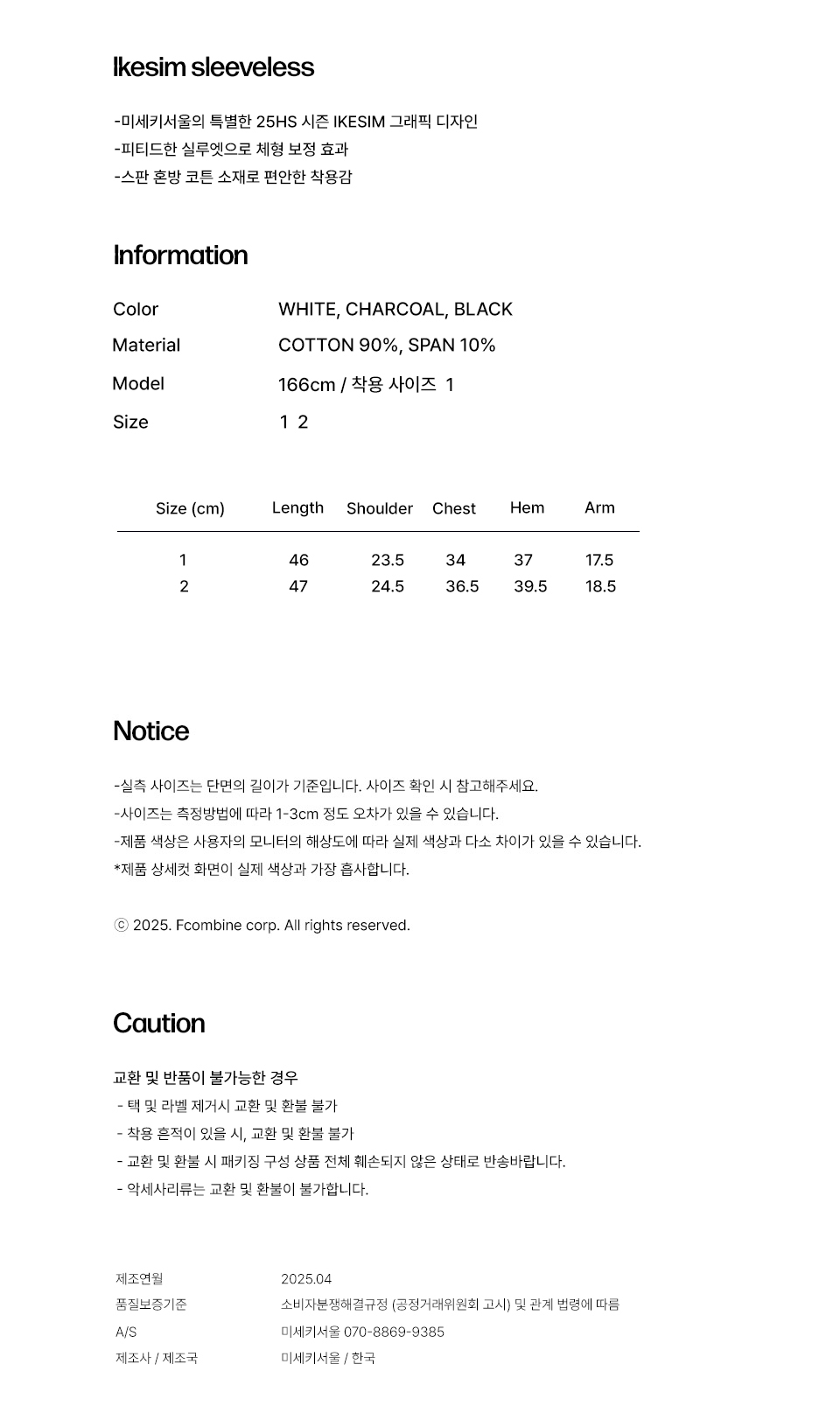 ★ MISEKI SEOUL★ Ikesim sleeveless WHITE MSK252SL05WH alignment57_91694814-25e8-4015