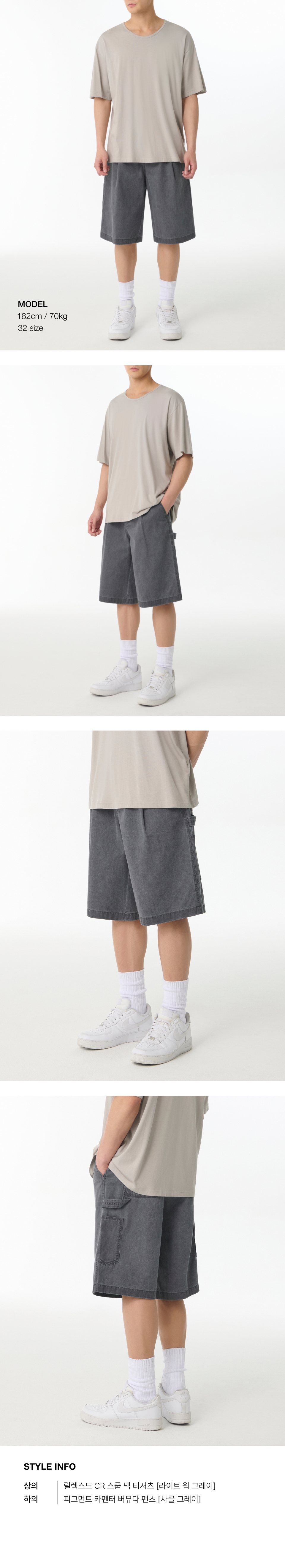 MUSINSA | MUSINSA STANDARD Pigment Carpenter Bermuda Pants