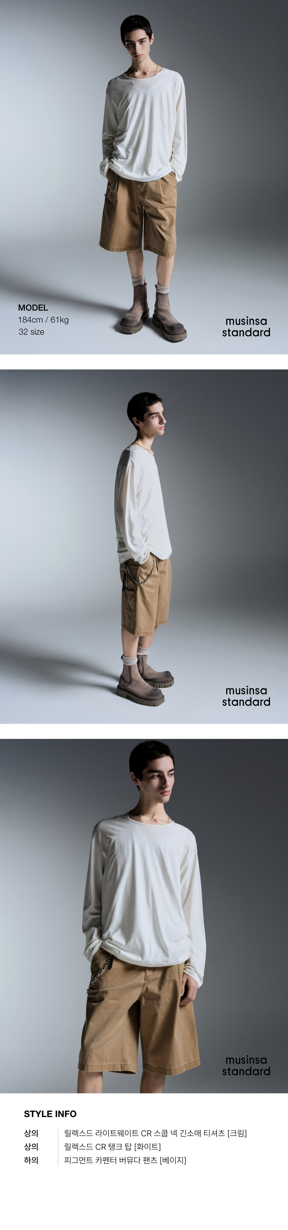 ★MUSINSA STANDARD★ Pigment Carpenter Bermuda Pants Top MME MUSINSA | MUSINSA STANDARD Pigment Carpenter Bermuda Pants [Top]