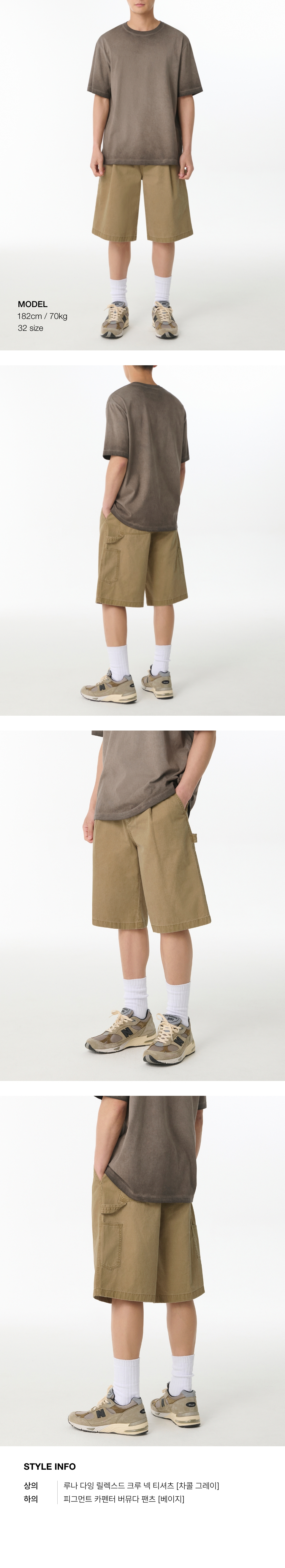 ★MUSINSA STANDARD★ Pigment Carpenter Bermuda Pants Beige M MUSINSA | MUSINSA STANDARD Pigment Carpenter Bermuda Pants