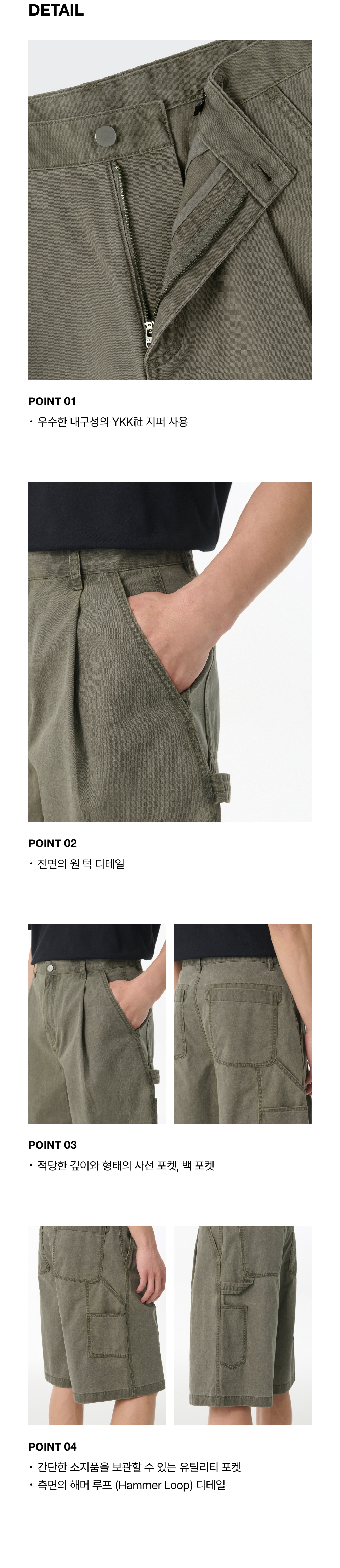 MUSINSA | MUSINSA STANDARD Pigment Carpenter Bermuda Pants