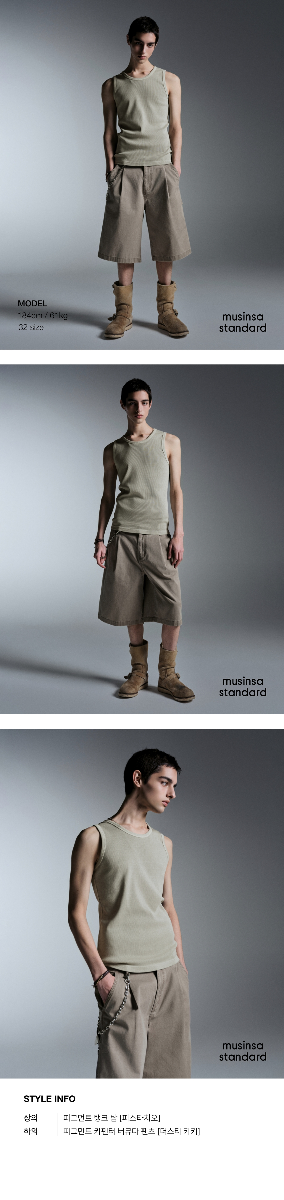 ★MUSINSA STANDARD★ Pigment Carpenter Bermuda Pants Dusty K MUSINSA | MUSINSA STANDARD Pigment Carpenter Bermuda Pants