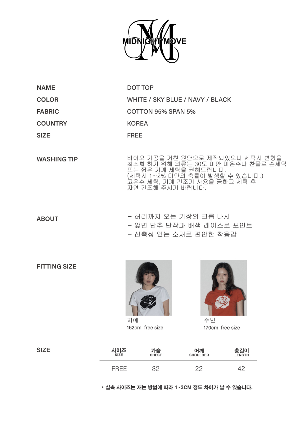 【MIDNIGHT MOVE】 dot top / 追跡付 MUSINSA公式 | MIDNIGHT MOVE dot top (white)