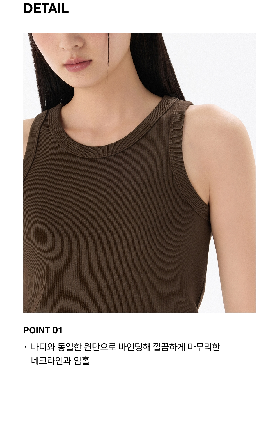 WOMENS ESSENTIAL TANK TOP #韓韶禧同款! - 8 COLORS BROWN