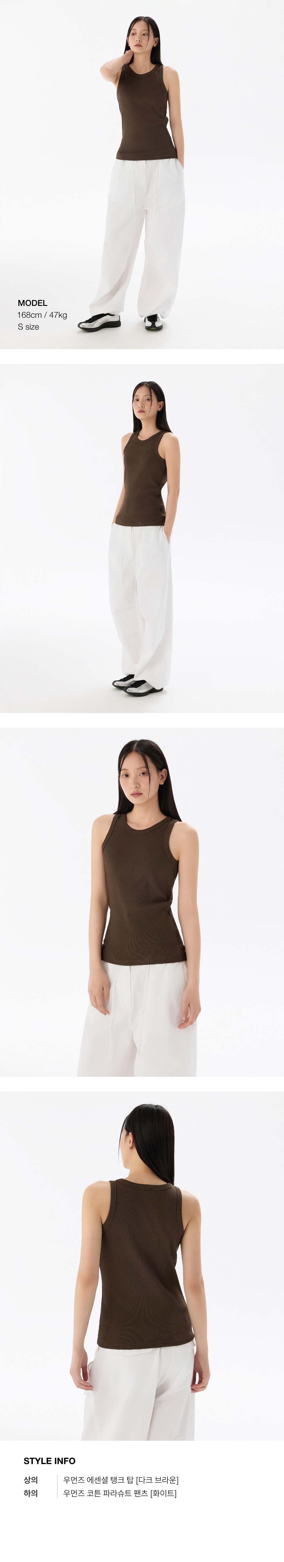 WOMENS ESSENTIAL TANK TOP #韓韶禧同款! - 8 COLORS BROWN