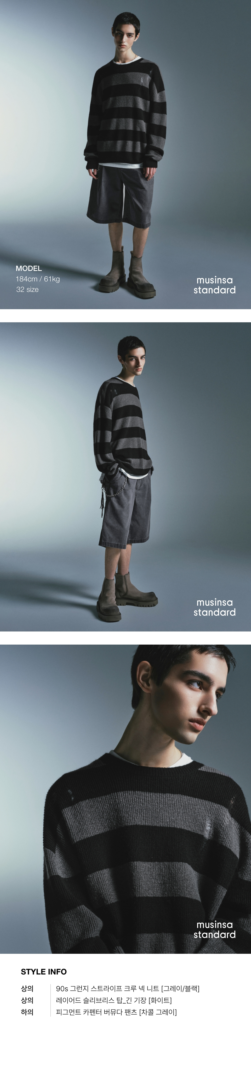 MUSINSA | MUSINSA STANDARD Pigment Carpenter Bermuda Pants