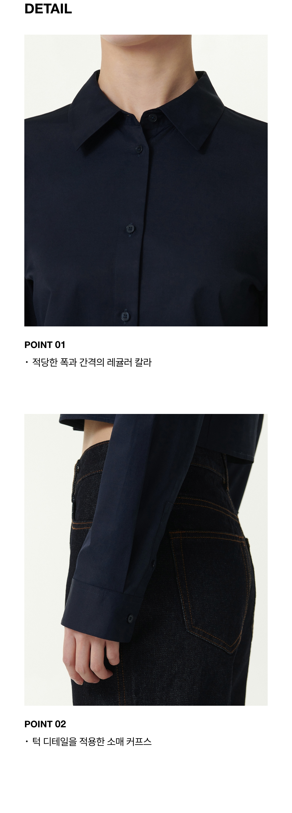 WOMENS SLIM FIT CROP SHIRT #韓韶禧同款! - 6 COLORS NAVY
