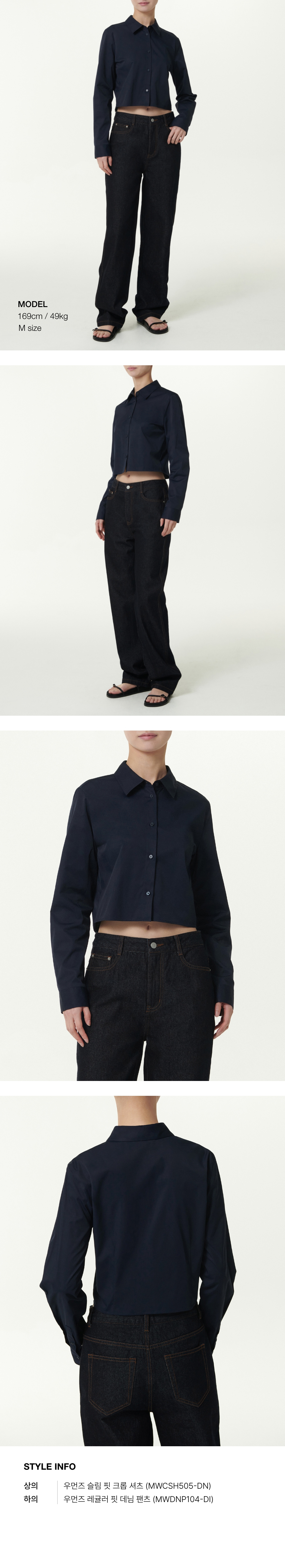 WOMENS SLIM FIT CROP SHIRT #韓韶禧同款! - 6 COLORS NAVY