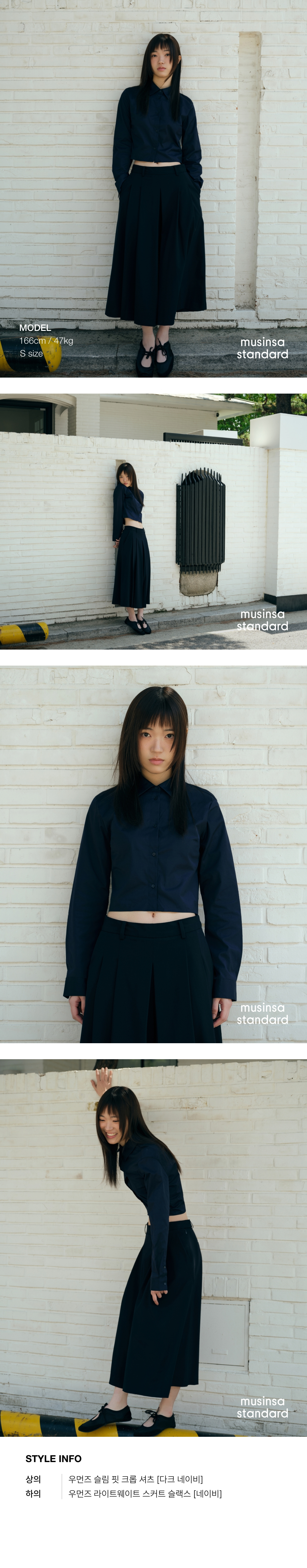 WOMENS SLIM FIT CROP SHIRT #韓韶禧同款! - 6 COLORS NAVY