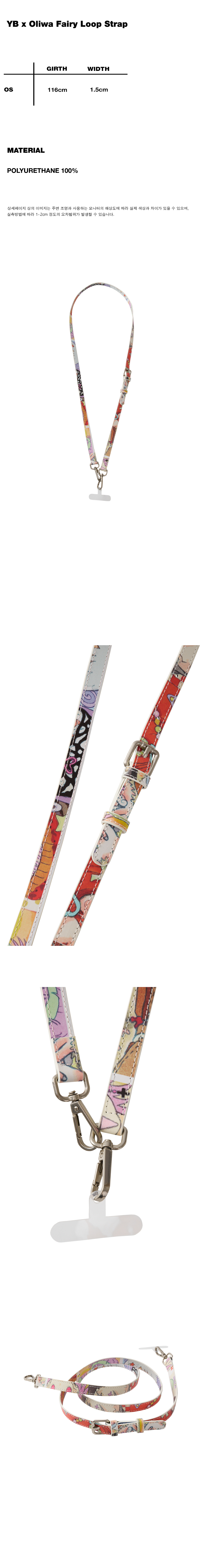 YOUTHBATH★韓国 人気 ★コラボ★YB x Oliwa Fairy Loop Strap YB x Oliwa Fairy Loop Strap - youthbath