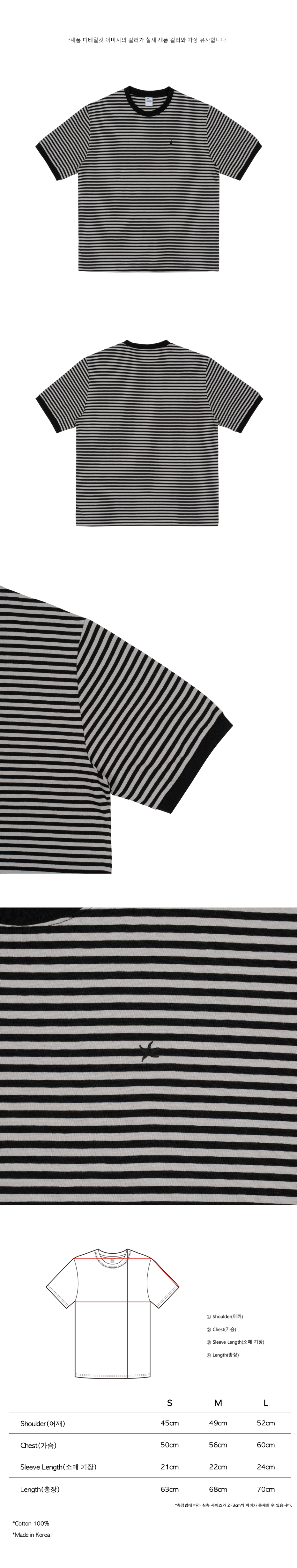 THE COLDEST MOMENT ♥ TCM mini logo stripe ringer T MUSINSA | THE COLDEST MOMENT TCM mini logo stripe ringer T