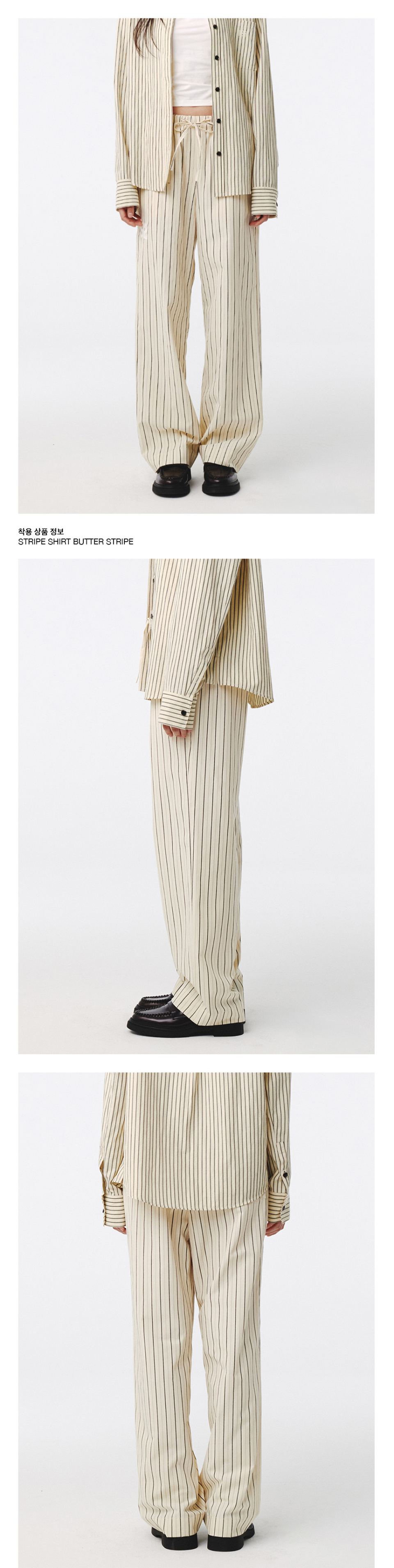 MUSINSA | KIJUN Le Soleil Lounge Pants Butter