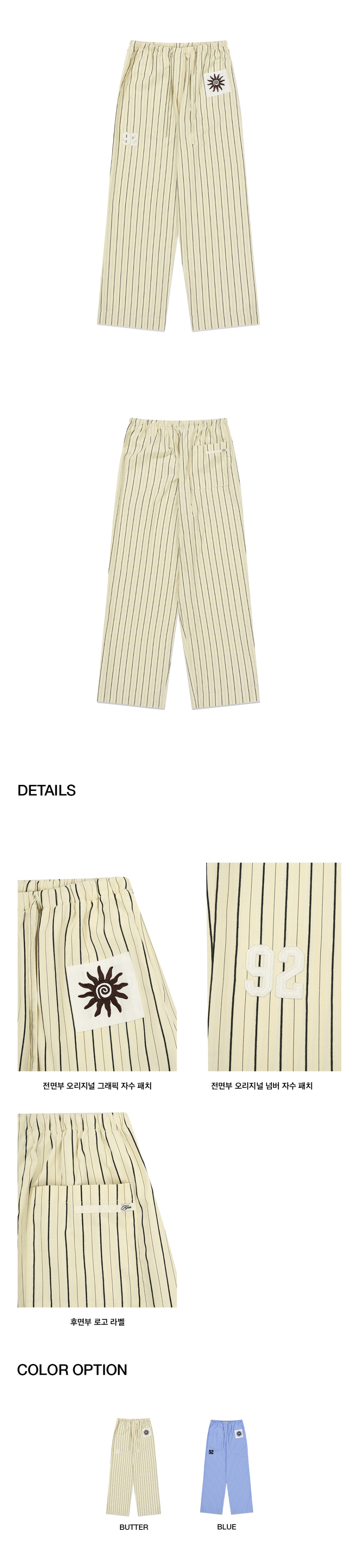 パンツ kijun le soleil lounge pants butter MUSINSA | KIJUN Le Soleil Lounge Pants Butter