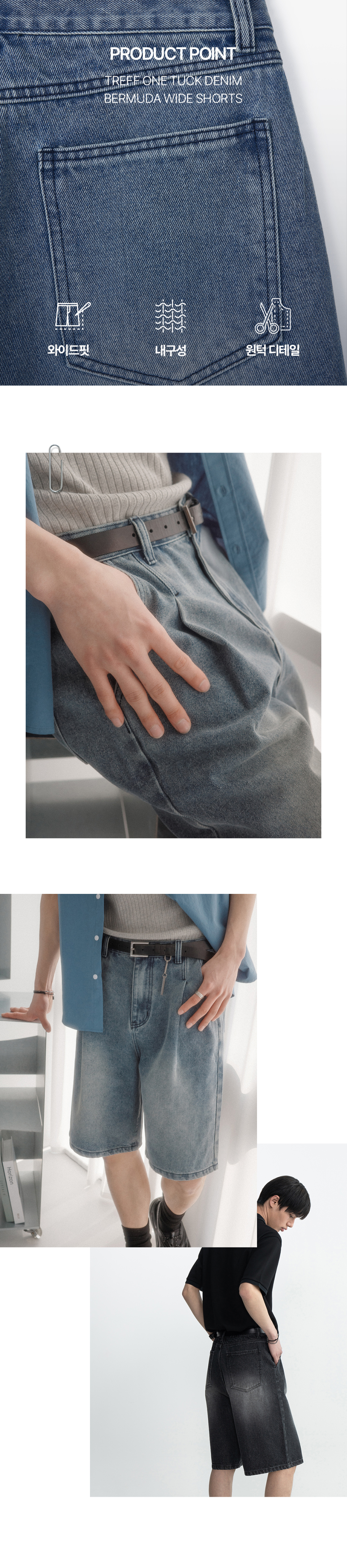 【AAKE】BIZZO ONE-TUCK BERMUDA DENIM MUSINSA | WORK ON BODY OFF Treff One Tuck Denim Bermuda Wide