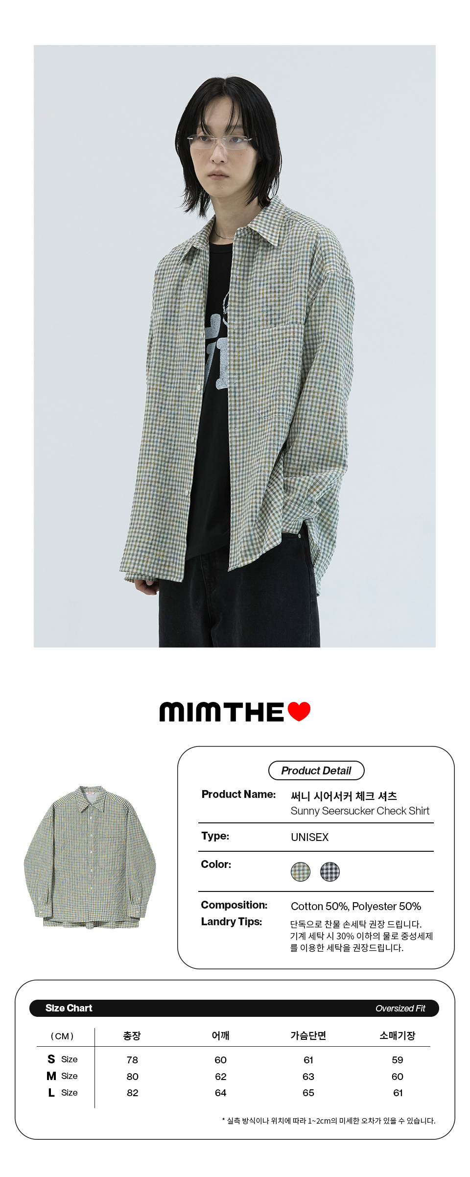 【MIM the wardrobe】SUNNY SEERSUCKER CHECK SHIRT★韓国 MUSINSA公式 | MIMTHEWARDROBE Sunny Seersucker Check Shirt_Multi