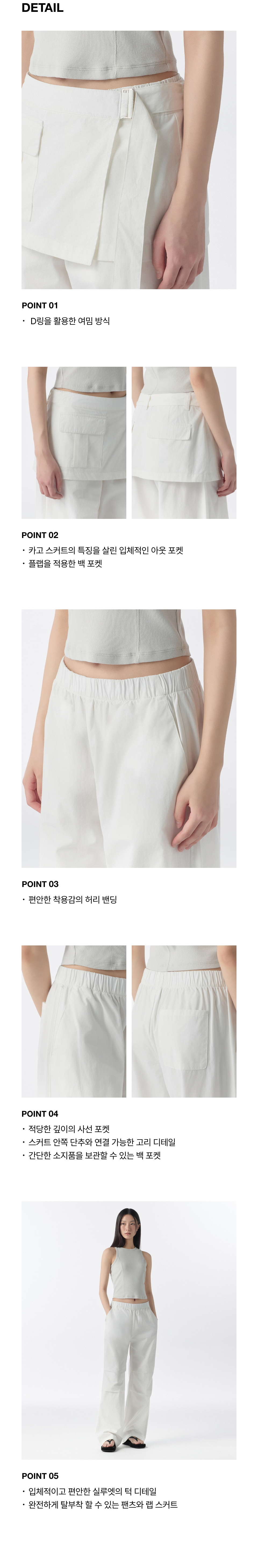 MUSINSA | MUSINSA STANDARD WOMAN Women's Wrap Skirt